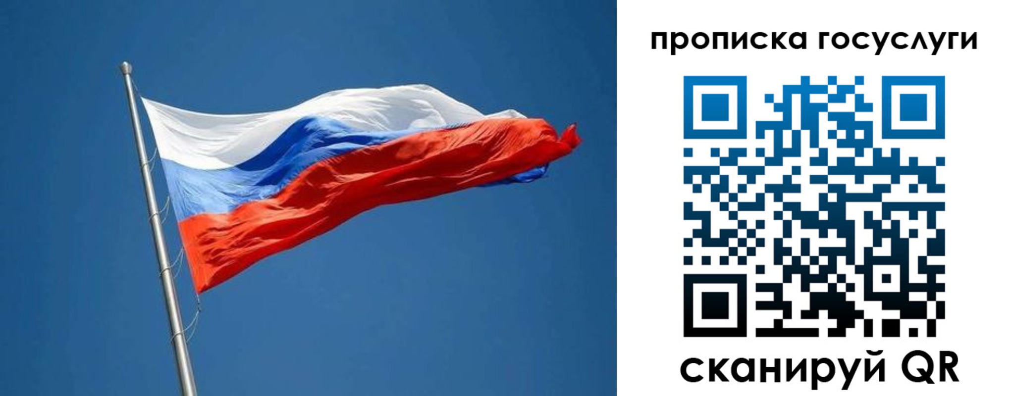 прописка от собственника в Грозном