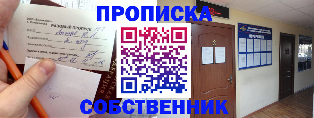 регистрация в Грозном